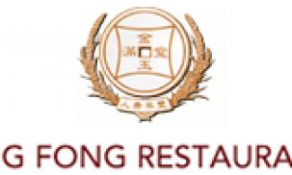 Jing Fong Restaurant logo.